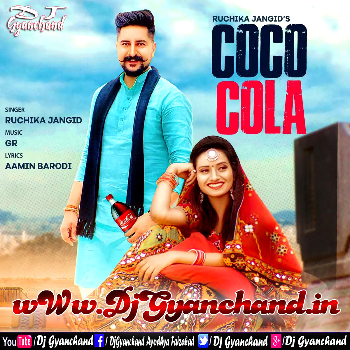 Coco Colo Layo - Ruchika Jangid Mp3 Songs ( Proffessional Hard Remix ) Dj Gyanchand